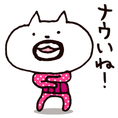 [LINEスタンプ] 丸ひげ昭和猫 3の画像（メイン）