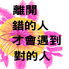 [LINEスタンプ] The flower of life