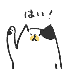 [LINEスタンプ] ナマネコ。