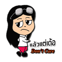 [LINEスタンプ] Tamonday