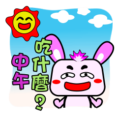 [LINEスタンプ] Ruffian rabbit