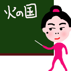 [LINEスタンプ] 動く小川ちゃん