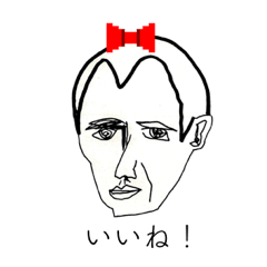 [LINEスタンプ] 赤いリボン 15