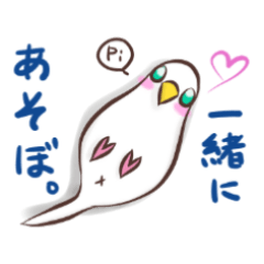 [LINEスタンプ] ことりのしろぴー