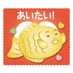 [LINEスタンプ] たいやきくん〈たい焼き〉