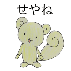 [LINEスタンプ] 関西弁りすっ子