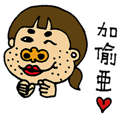 [LINEスタンプ] Doudou sister
