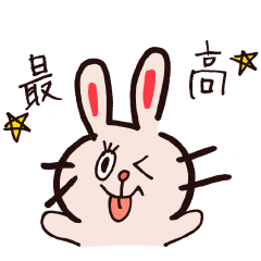 [LINEスタンプ] るーずうさぎ