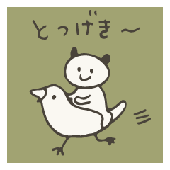 [LINEスタンプ] とつげきする、くまさん。