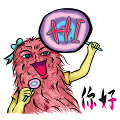 [LINEスタンプ] Chinese Copybook of a hairy sisterの画像（メイン）