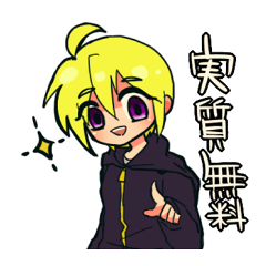 [LINEスタンプ] キンケツちゃん！
