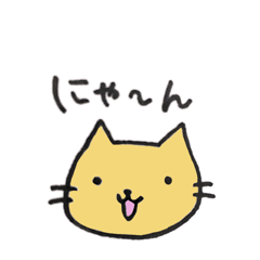 [LINEスタンプ] ねこの顔面スタンプ