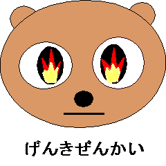 [LINEスタンプ] Move animals eye 2
