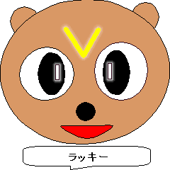 [LINEスタンプ] Moving animals' eyes 1