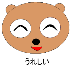 [LINEスタンプ] Animals' eyes (still images)