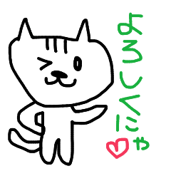 [LINEスタンプ] ゆるゆるにゃんにゃん