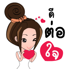 [LINEスタンプ] Manood Mia