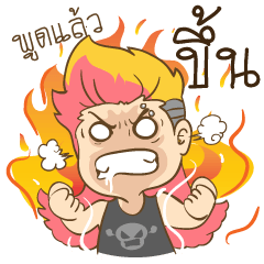 [LINEスタンプ] Sanim Zaa Indy mafia