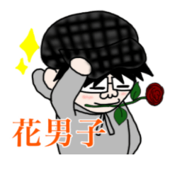 [LINEスタンプ] テンションMAXえんじ君スタンプ