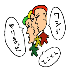 [LINEスタンプ] 横顔くん