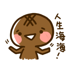 [LINEスタンプ] pineapple bun