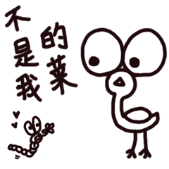 [LINEスタンプ] A misanthropicken