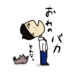 [LINEスタンプ] できの悪い息子の日常