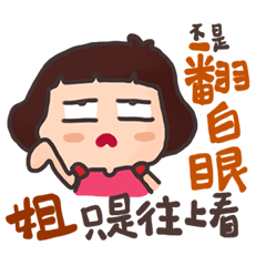 [LINEスタンプ] Swag Swag