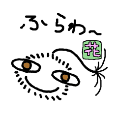 [LINEスタンプ] 5作目 花言葉の画像（メイン）