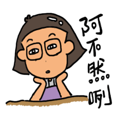 [LINEスタンプ] Toilet hair mom