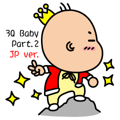 [LINEスタンプ] 3Q baby Part2 (JP ver.)