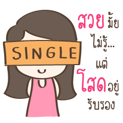 [LINEスタンプ] Single Girl Love You