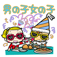 [LINEスタンプ] Hi-Hi