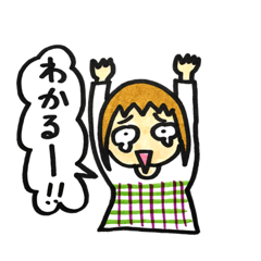 [LINEスタンプ] うちの娘スタンプ