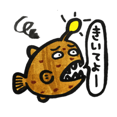 [LINEスタンプ] 海の中から