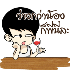 [LINEスタンプ] Mr.(Over)Jin V2