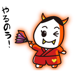 [LINEスタンプ] 可愛すぎる能面キャラクター！はんにゃん