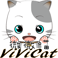 [LINEスタンプ] Visual ViVi cat
