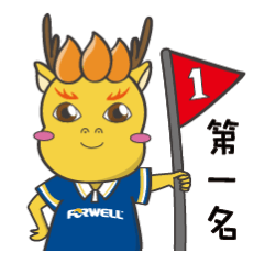 [LINEスタンプ] FORWELL-AutoLong NO.1
