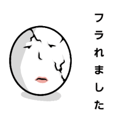 [LINEスタンプ] ちょっと面白い卵の顔スタンプの画像（メイン）