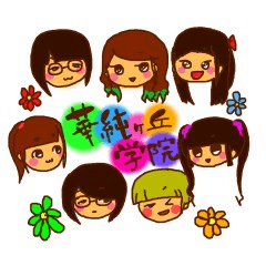[LINEスタンプ] 華純ヶ丘学院