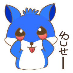 [LINEスタンプ] Mr.Fox sticker v.01