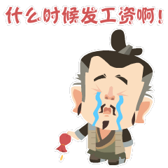 [LINEスタンプ] 108 Outlaws In the office