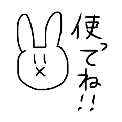 [LINEスタンプ] ゆるだるうさぎ。