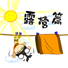 [LINEスタンプ] Go Camping