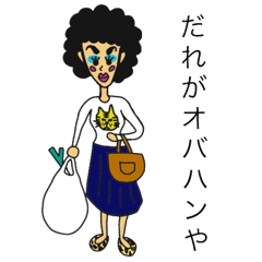 [LINEスタンプ] NATTAN's Life