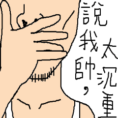 [LINEスタンプ] MR. Stubbleの画像（メイン）