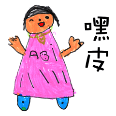 [LINEスタンプ] Little girl's little world