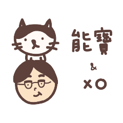 [LINEスタンプ] cat and a boy