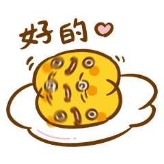 [LINEスタンプ] egg 9487